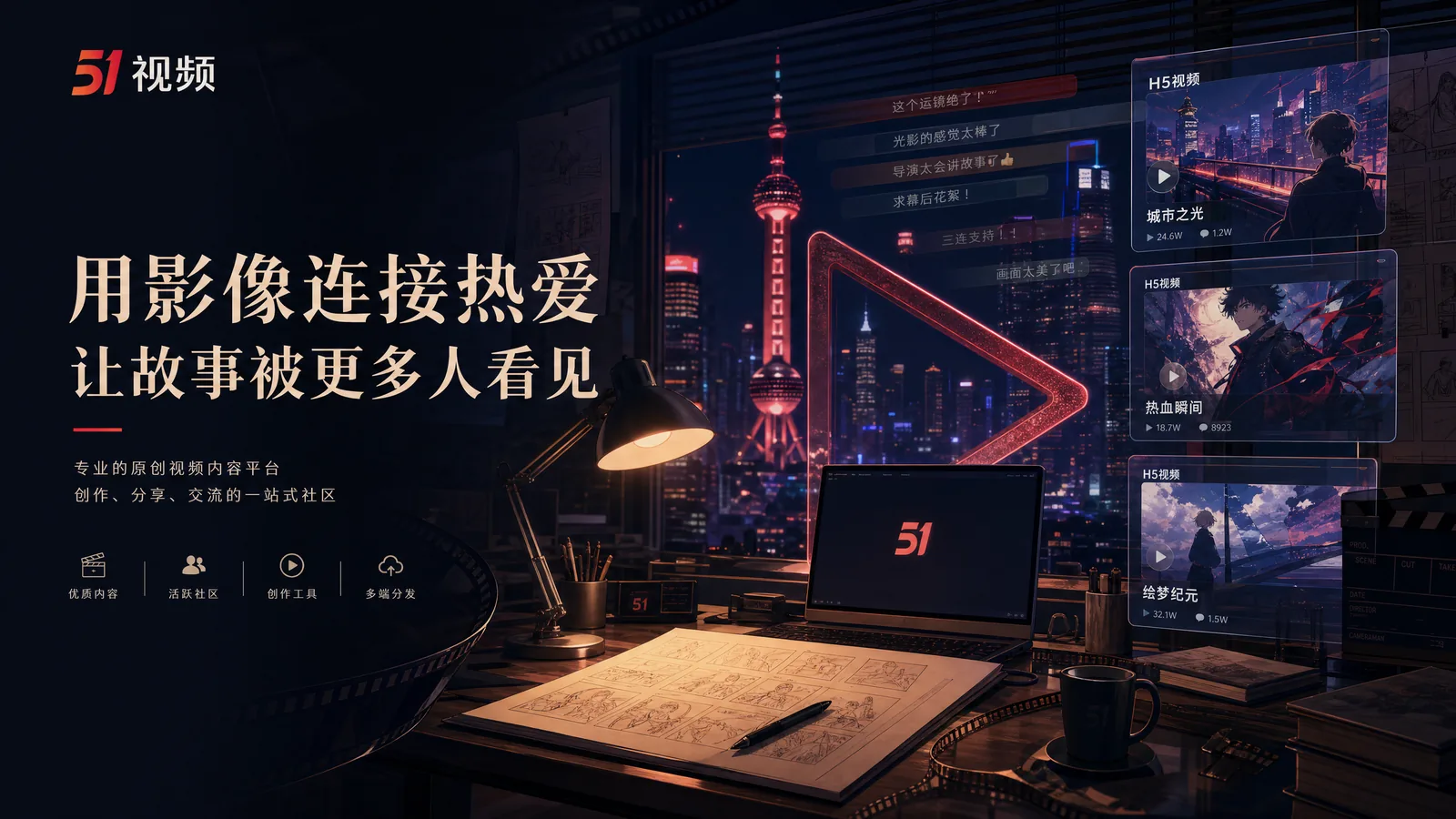 海角